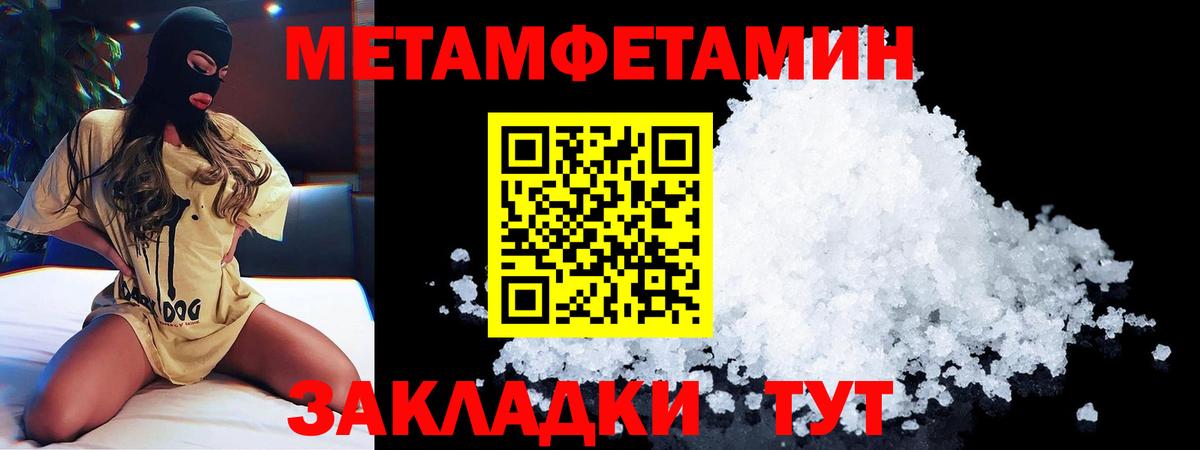 АМФ Premium Ярцево