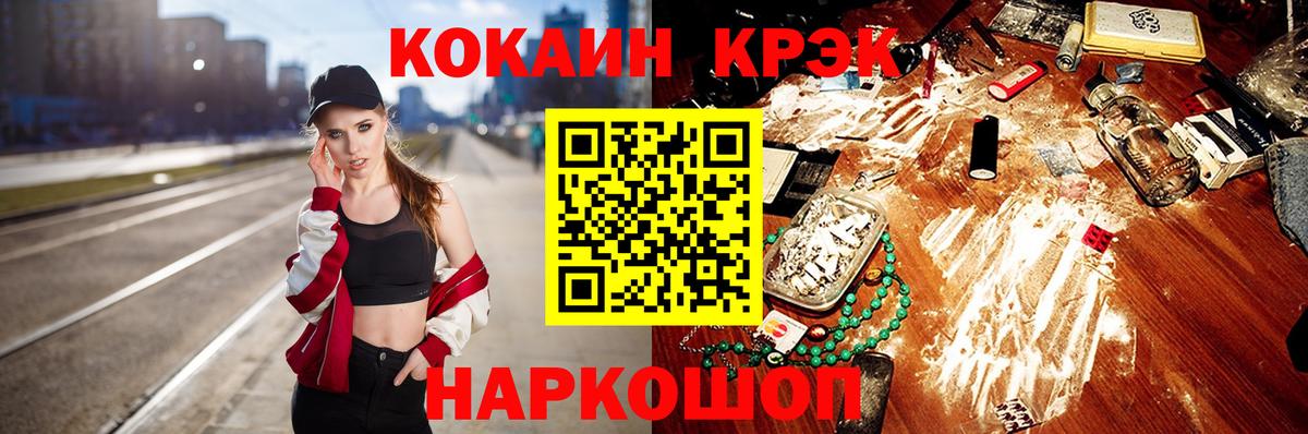 Cocaine VHQ Ярцево