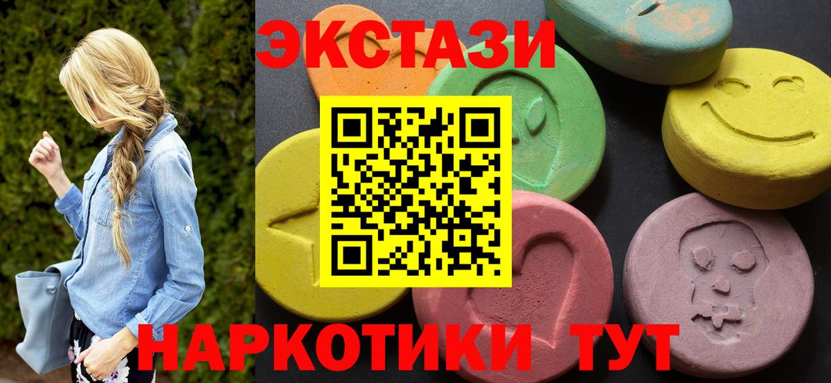 ЭКСТАЗИ Philipp Plein Ярцево