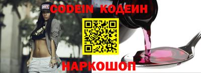 ALPHA PVP Лесосибирск