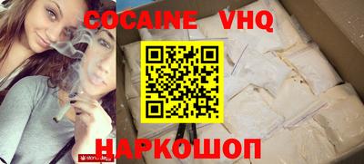 кокаин колумбия Ливны