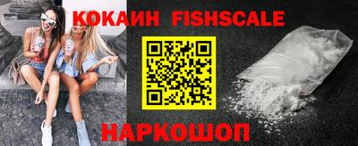 ALPHA PVP Лесосибирск