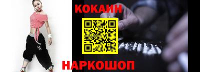 кокаин колумбия Ликино-Дулёво