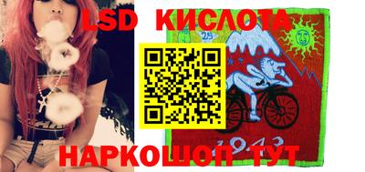 ALPHA PVP Лесосибирск