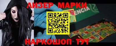 ALPHA PVP Лесосибирск