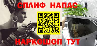 ALPHA PVP Лесосибирск