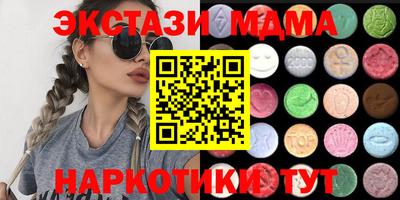 ALPHA PVP Лесосибирск