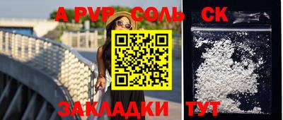 кокаин колумбия Ливны