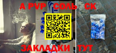 кокаин колумбия Ливны