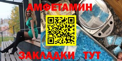 ALPHA PVP Лесосибирск