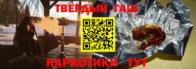 ALPHA PVP Лесосибирск