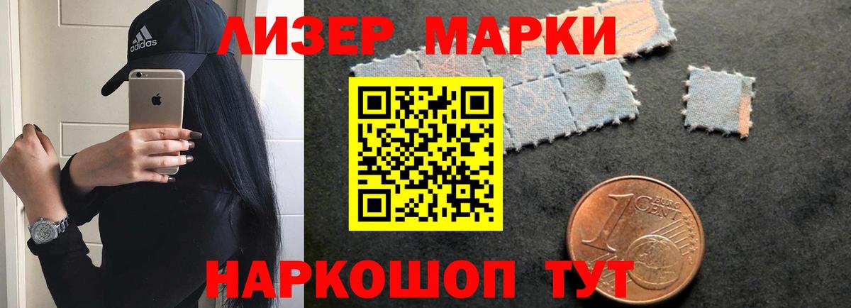 Ярцево  ЛСД экстази кислота  Лсд 25 экстази ecstasy  omg   Вход с VPN 