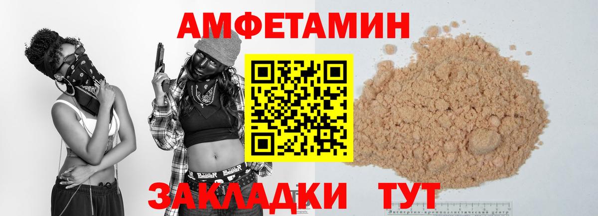 Метамфетамин кристалл Ярцево