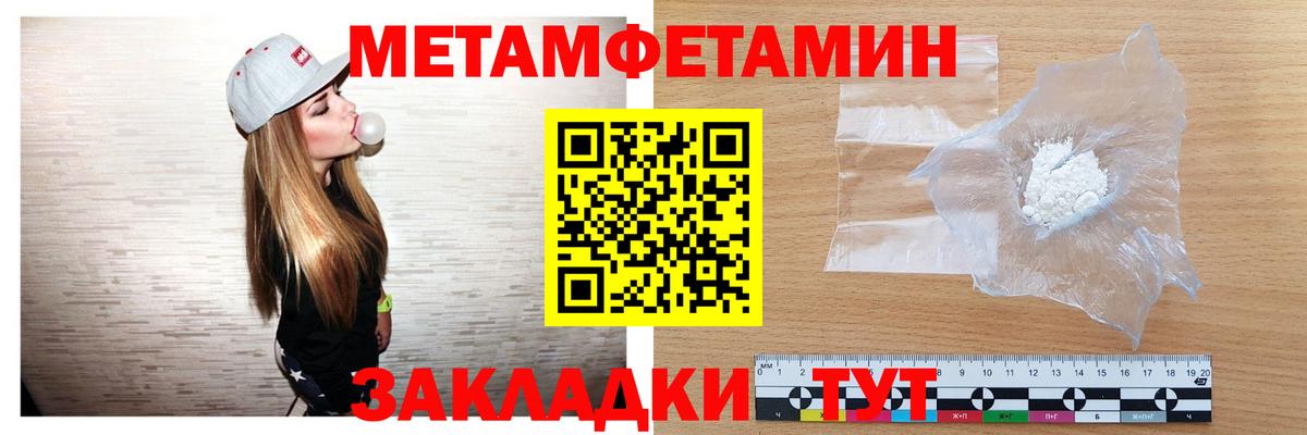 Бошки Шишки  Вход с VPN  Ярцево  Метадон  COCAIN  Гашиш  Гашиш  Меф МЯУ МЯУ   Продажа наркотиков  Кодеин 