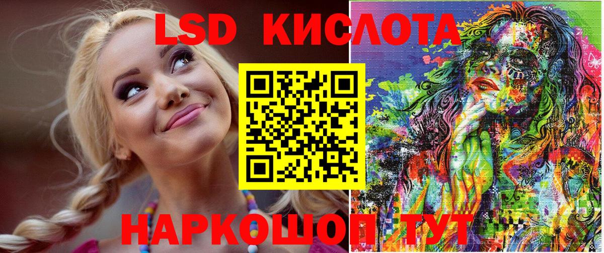 Марки N-bome 1,8мг  Вход с VPN  Марки N-bome 1,8мг  Ярцево 
