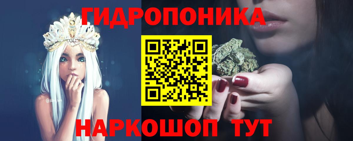 Бошки Шишки гибрид Ярцево